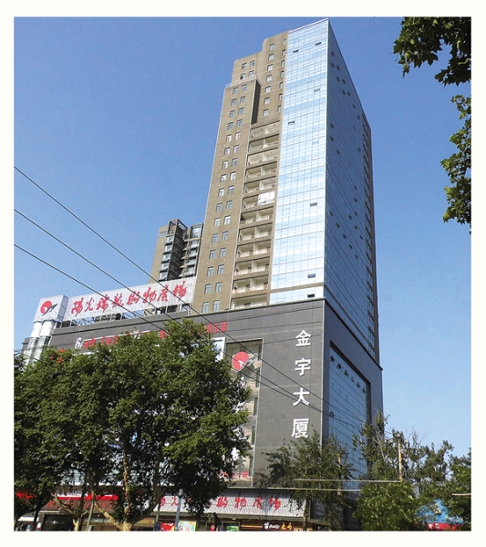邯郸金业大厦