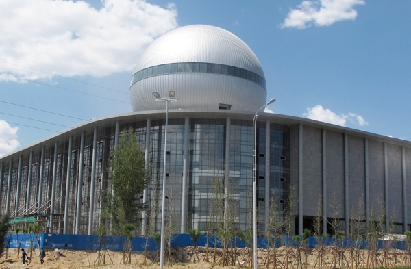 Baotou City Science and Technology Museum
