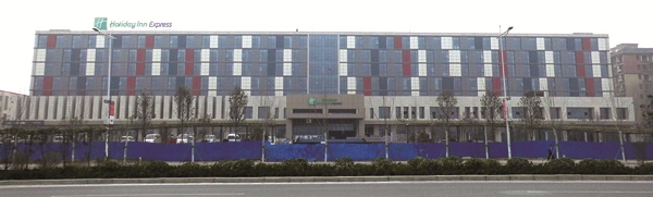 Holiday Inn Zhengzhou Port