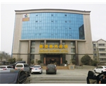 Zhengzhou Port - Xin Hong Kong Business Hotel