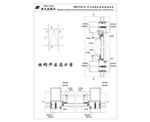 GRM140&160系列明框玻璃幕墙